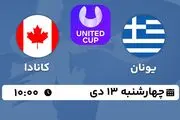 پخش زنده تنیس United Cup امروز ۱۳ دی ۱۴۰۲
