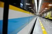 اعلام محدودیت های  خدمات رسانی متروی تهران_کرج در روز جمعه