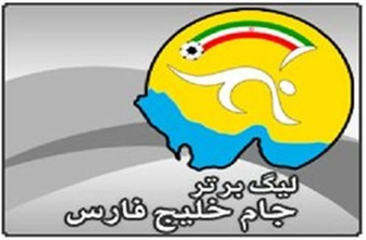 یک کانال تمام فوتبالی در راه تلویزیون