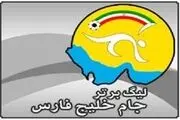 یک کانال تمام فوتبالی در راه تلویزیون