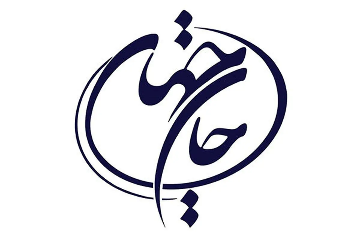 «جان جهان» ویژه برنامه نیمه شعبان روی آنتن شبکه 5
