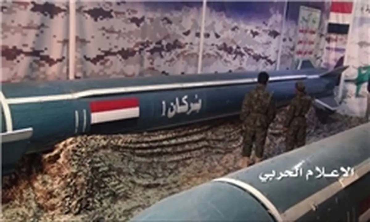 عربستان روسیاه شد/ متحدش هم حمله به مکه را رد کرد!