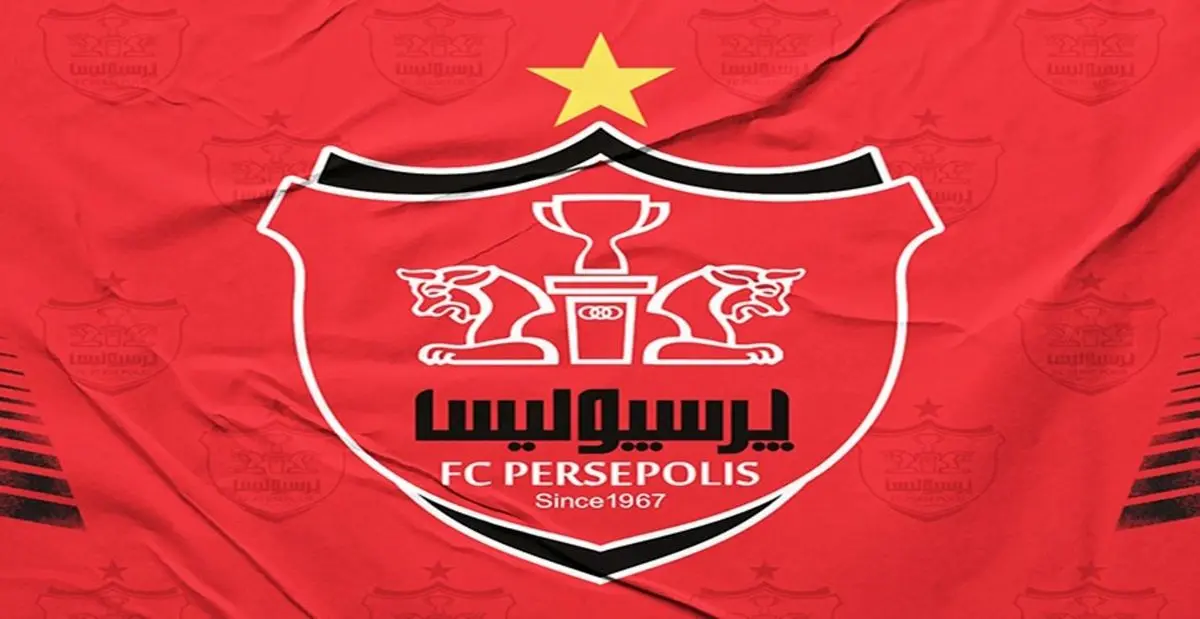 پرسپولیس ادعای مهاجم سابق خود را قبول ندارد
