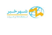 سوژه‌های داغ کرونا

