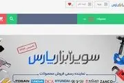 خرید هواکش برای مکان های صنعتی و خانگی چه ضرورتی دارد؟
