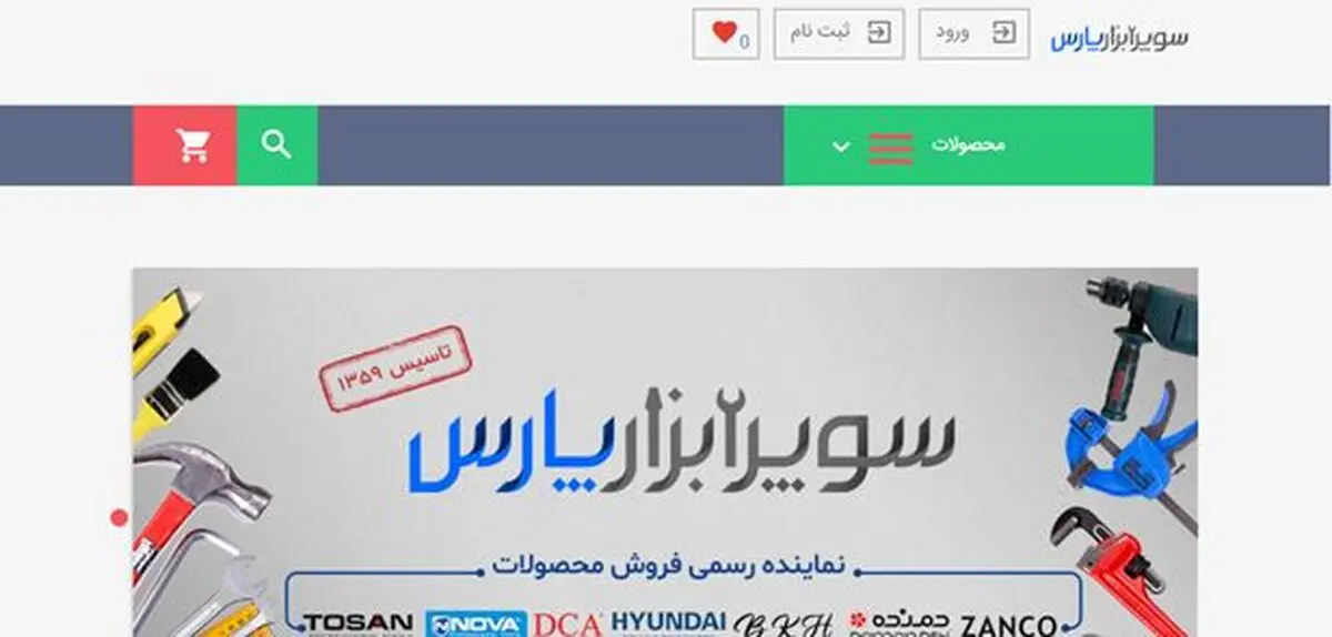 خرید هواکش برای مکان های صنعتی و خانگی چه ضرورتی دارد؟

