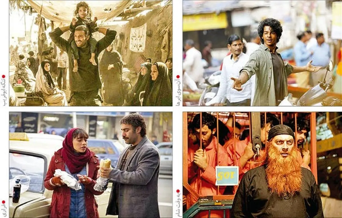 با بختهای ایرانی اسکار آشنا شوید