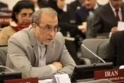 محکومیت حمله به تأسیسات شیمیایی ایران