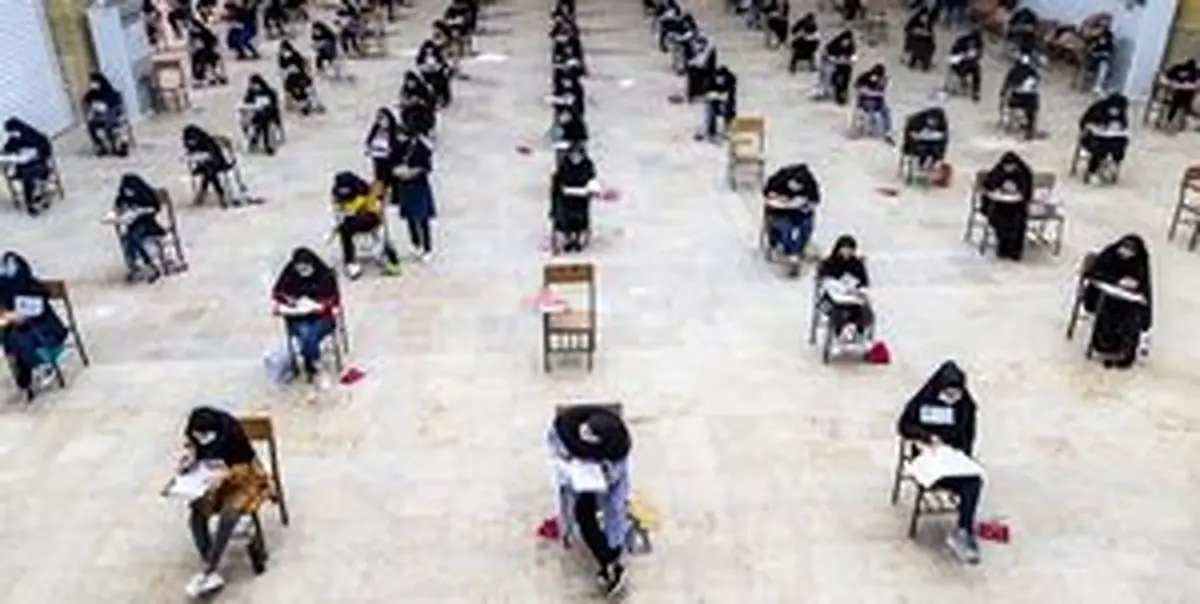 جزئیات دریافت کارت آزمون دکتری ۱۴۰۱
