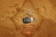 خانه حضرت زهرا (س) همچون دانشگاه برای تربیت بود