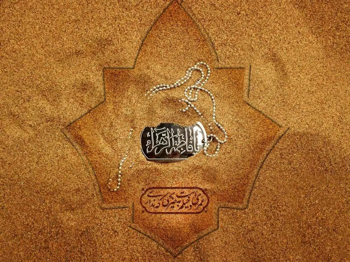 خانه حضرت زهرا (س) همچون دانشگاه برای تربیت بود
