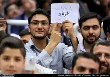 دیدار معلمان با رهبری