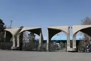 عضویت قالیباف و زاکانی در هیات امنای دانشگاه تهران