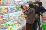  فهرست 34 قلم کالای اساسی مشمول تا 25 درصد تخفیف اعلام شد 