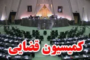 طرح تشدید مجازات اسیدپاشی در کمیسیون قضایی
