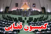 طرح تشدید مجازات اسیدپاشی در کمیسیون قضایی
