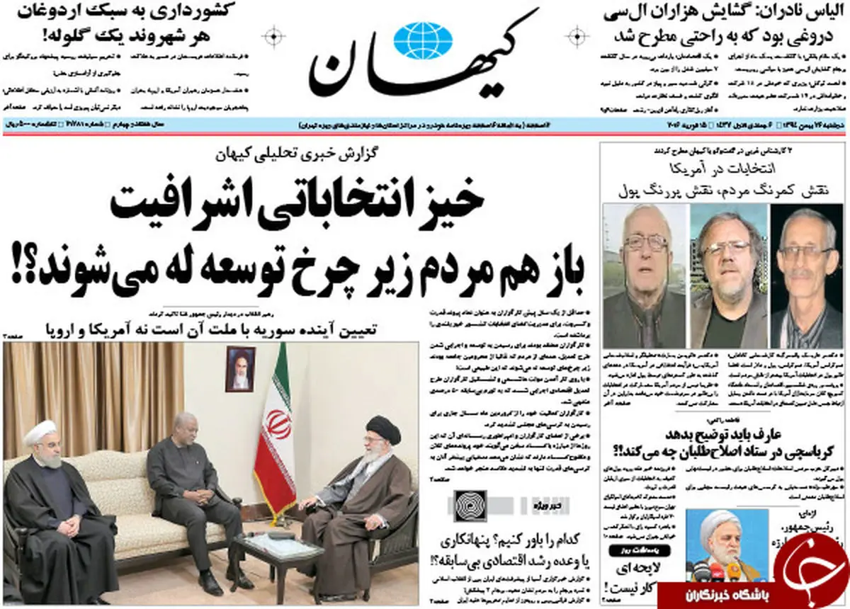 از هشدار وزیر کشور تا خیز انتخاباتی اشرافیت!