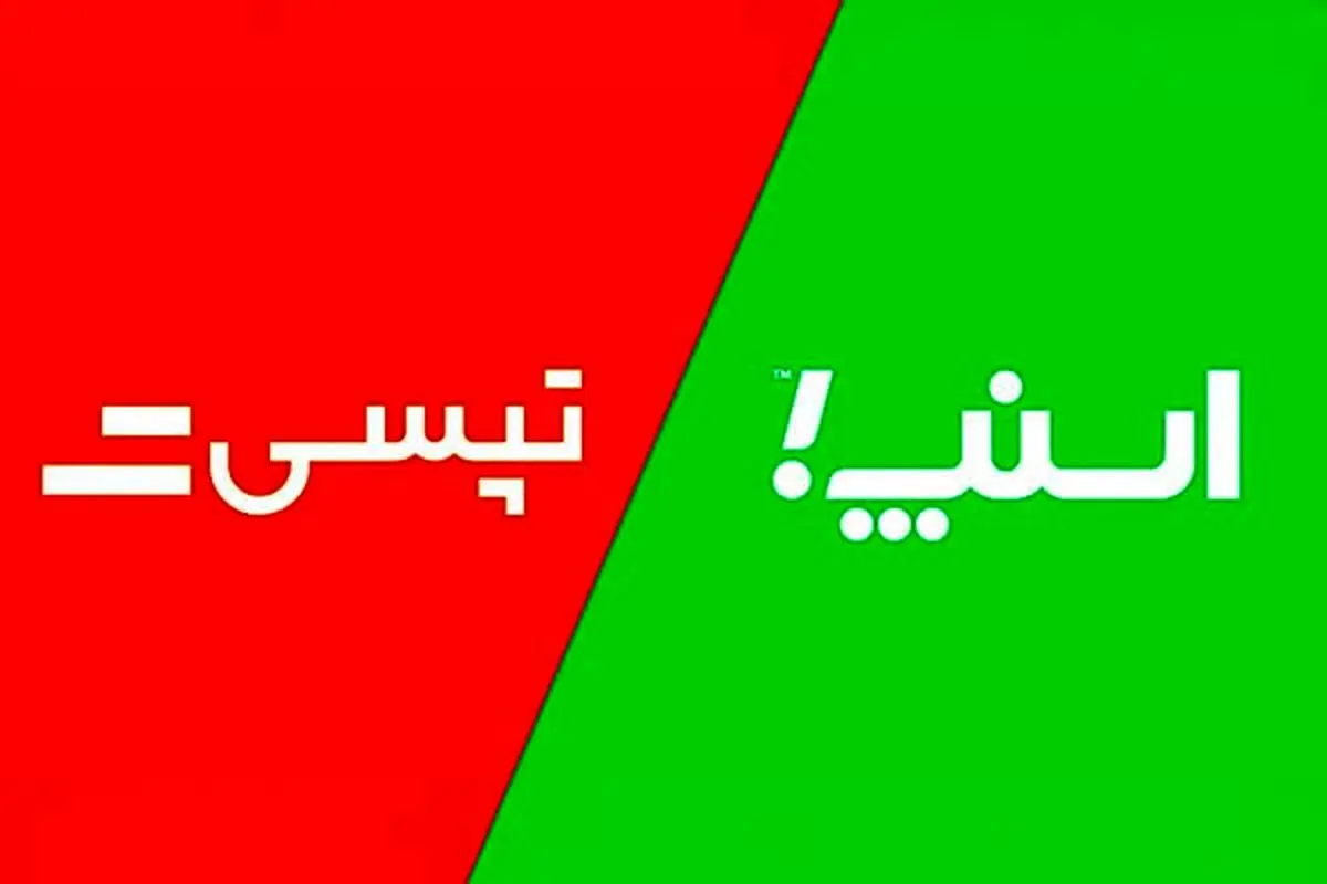 تاکسیهای اینترنتی به بهانه حذف گزینۀ «عجله دارم»، مردم را گروگان گرفتند!