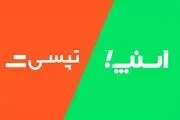  تاکسی‌های اینترنتی به بهانه حذف گزینۀ «عجله دارم»، مردم را گروگان گرفتند!