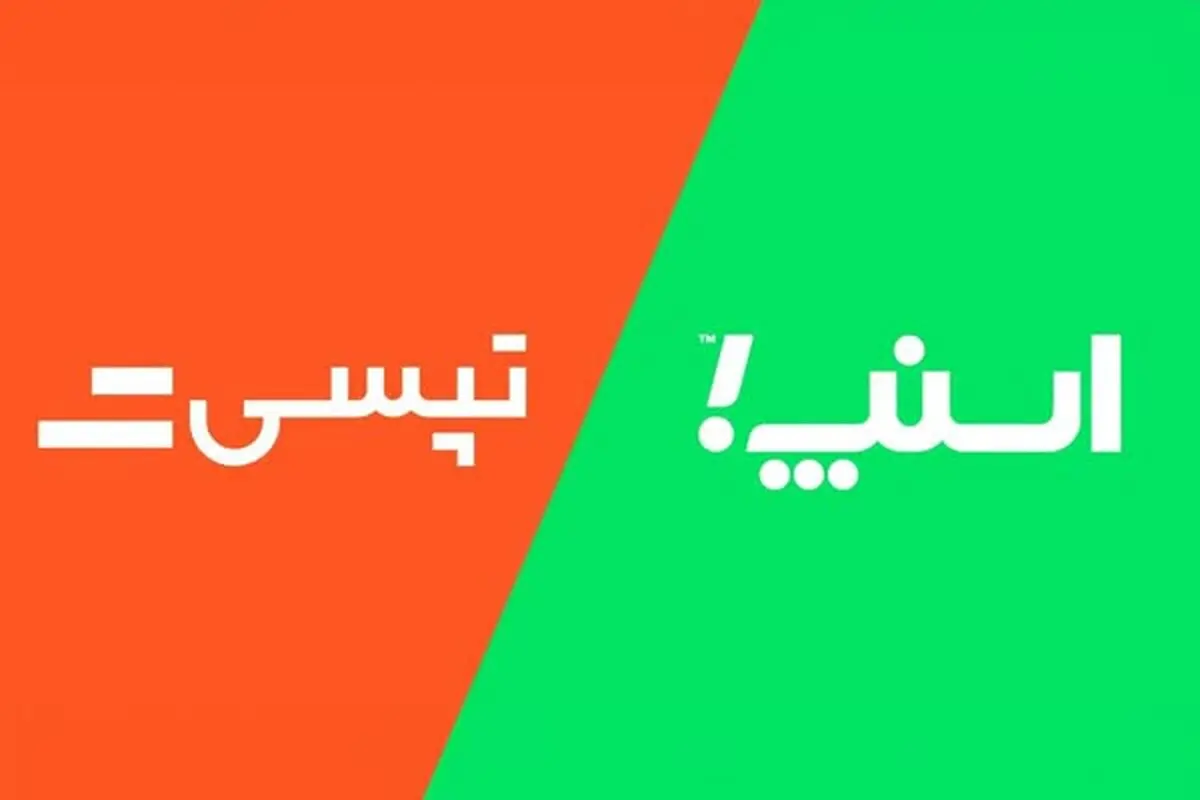  تاکسی‌های اینترنتی به بهانه حذف گزینۀ «عجله دارم»، مردم را گروگان گرفتند!