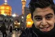 «امیر محمد متقیان» و هوای حرم امام رضا (ع)/ عکس