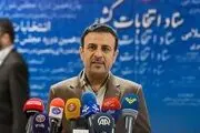  رای گیری با دستور وزیر کشور آغاز می‌شود