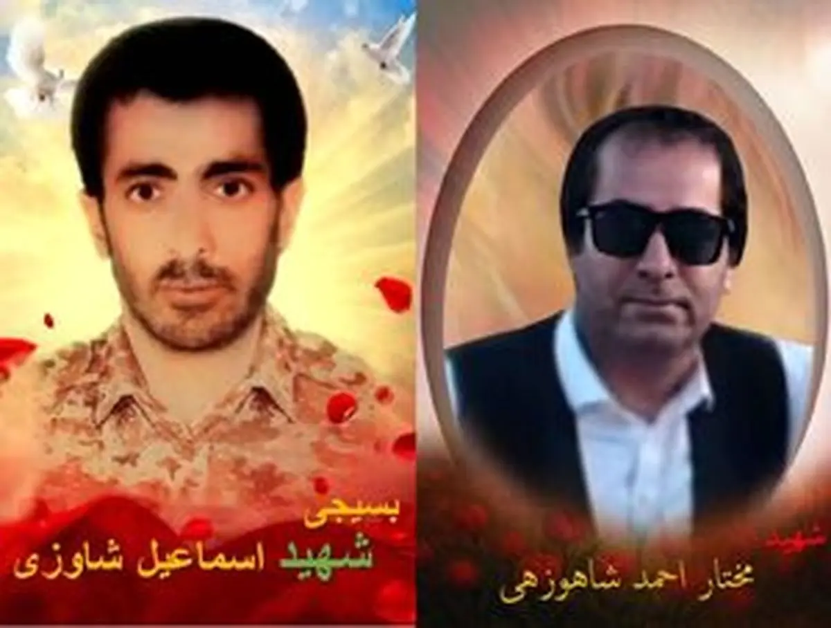 حادثه در محور زاهدان خاش/شهادت دو تن از بسیجیان طرح امنیت در محور زاهدان خاش