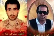 تصاویر شهدای طرح امنیت در جاده خاش 