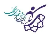  تمامی مجموعه‌ها و فعالیت‌های ورزشی شهرداری تهران تعطیل شدند