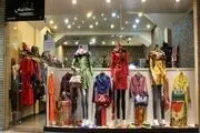ضعف دولت در برخورد با تولید کنندگان لباس های غیراسلامی و مبتذل