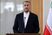 ایران چقدر با بم اتم فاصله دارد؟