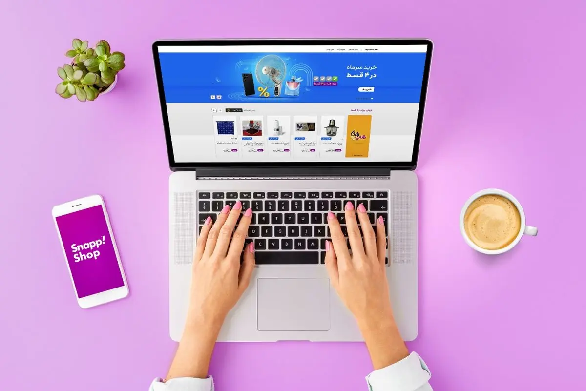 تخفیف های هیجان انگیز اسنپ شاپ در شاپ پارتی