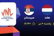 پخش زنده والیبال هلند با صربستان امروز ۴ تیر ۱۴۰۲