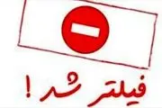 دو خبرگزاری مسدود شدند