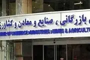 انتقاد فعالان اقتصادی از سیاست اقتصادی دولت