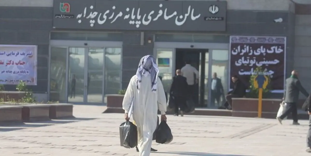 ورود زائران به عراق از مرز چذابه ممنوع شد
