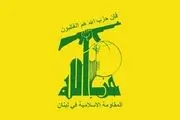 واکنش حزب‌الله به ادعای محاصره شدن نیروهای مقاومت