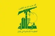 واکنش حزب‌الله به ادعای محاصره شدن نیروهای مقاومت