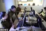 موساد در پروفایل ایرانی‌ها