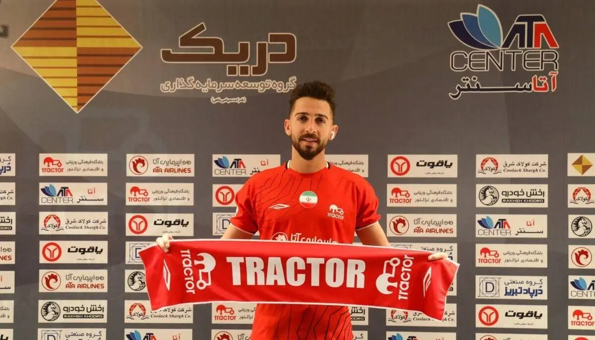 آقا یحیی یک ماه پیش به من گفت از پرسپولیس برو!
