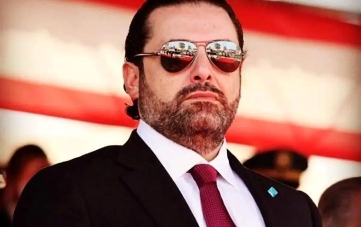 بازگشت سعد حریری به لبنان به خود او مربوط است!