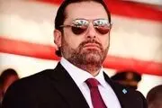 پیام توئیتری سعد حریری درمورد بازگشت به لبنان