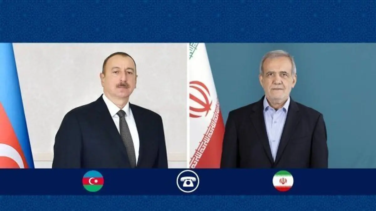 الهام هم به پزشکیان تسلیت گفت