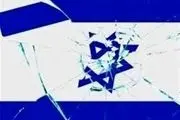 قطعی بودن فروپاشی اسرائیل به اعتراف خودِ صهیونیست‌ها