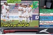 غلبه فیلمفارسی به بالیوود/ آبیِ‌آذری/ پیشخوان