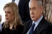 جنجال بر سر افشای فایل صوتی سارا نتانیاهو