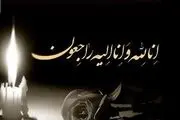 بازیکن سابق استقلال عزادار شد