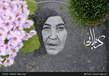 پنج شنبه آخر سال