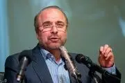 اسناد بدهی‌های قالیباف در شهرداری منتشر شد
