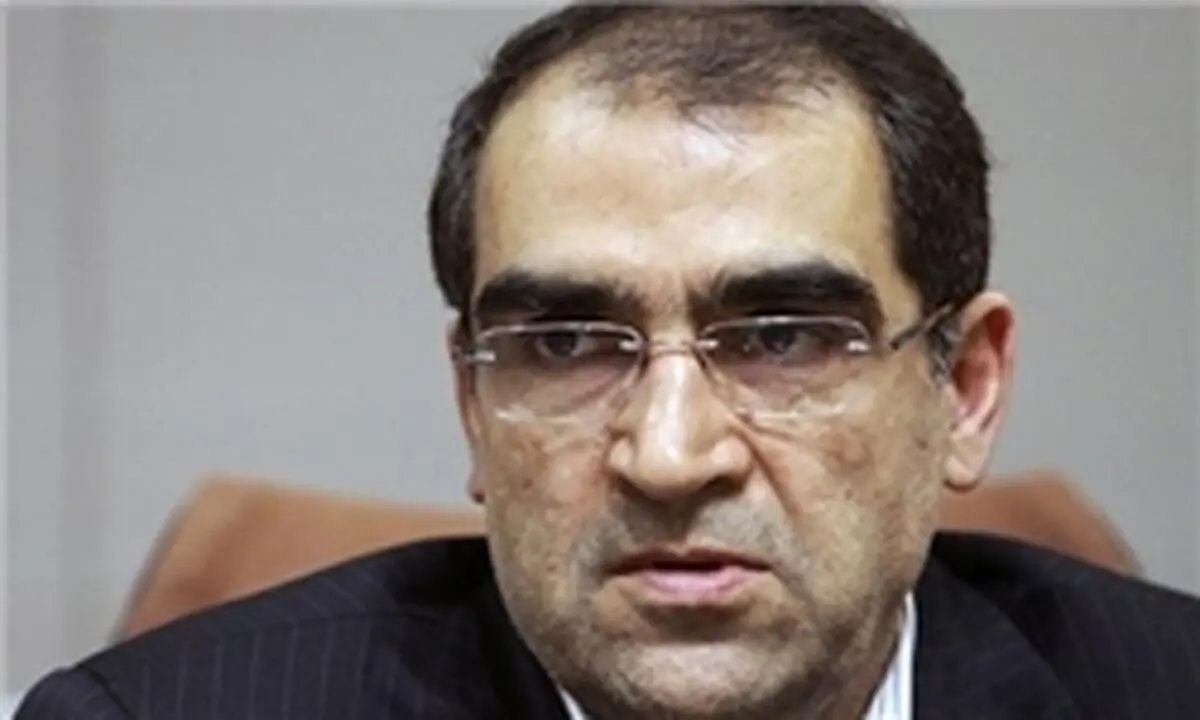 وزیر بهداشت فامیل آقای رئیس جمهور را کنار گذاشت